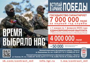 плакат