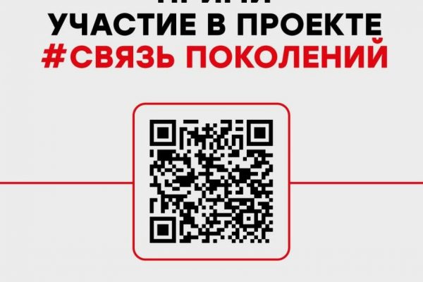 проект