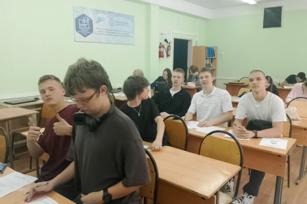 Диктант