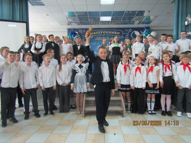 Выпускной 4х классов