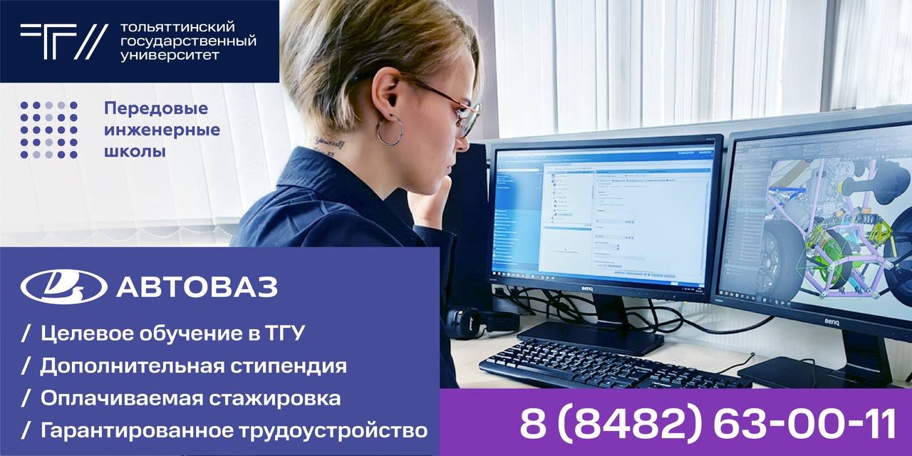 Передовая Инженерная школа «ГибридТех» приглашает на обучение