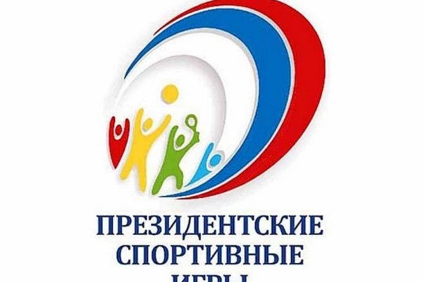 Президентские спортивные игры в лицее Президентские спортивные игры