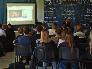 теоретические занятия