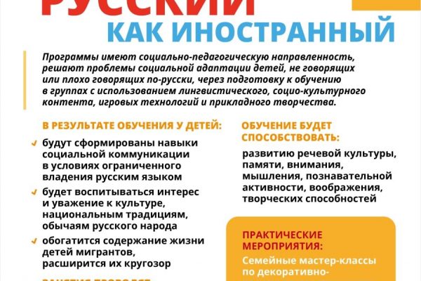 Прием иностранных граждан