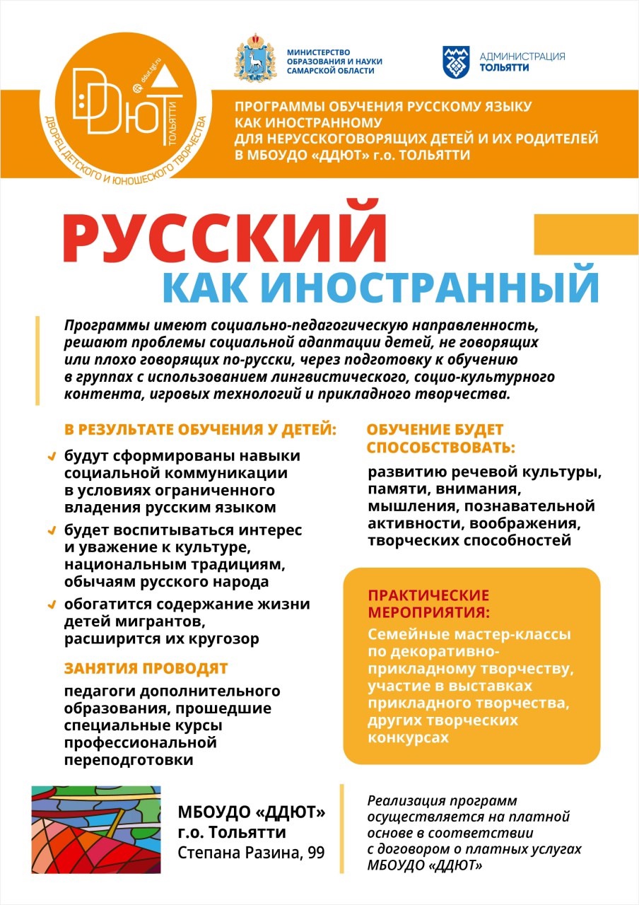 Прием иностранных граждан